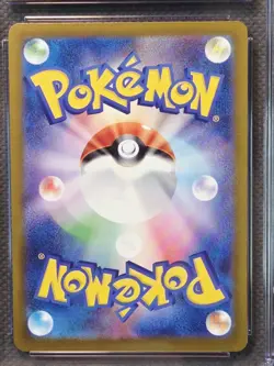 CGC 9 Mint Mega Gengar EX 230/193 Japanese Mega Dream Attack Rare Pokemon Card - Image 4