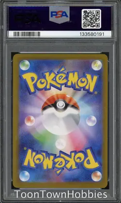 PSA 10 Pokemon - Mega Lucario ex 088/063 SAR - Japanese Mega Brave - Image 2