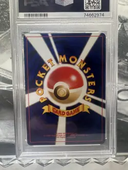 Pokemon Dark Venusaur Trainer Magazine Japanese Holo Promo #003 PSA 8 - RegradeU - Image 3