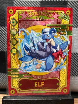 Pokemon TCG: Lapras Variant KDJL-GR-002, (Chinese) EIF Collection _ HOLO - Image 1