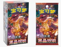 2025 Pokemon Black Crystal Blazing CSV5C S. Chinese Slim Booster Box Sealed - Image 1