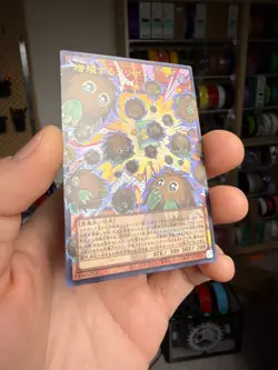 Multiplying Kuriboh! LOCH-JP002 UR Over Frame M/NM Ultra Yugioh Japanese - Image 2