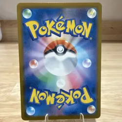 Pokemon Pikachu Promo Illustration Contest 2024 242/SV-P Japanese - Image 2