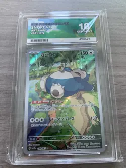 Pokemon Japanese 2023 151 Art Rare 181 Snorlax Ace Gem Mint 10 Card - Image 1
