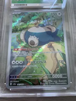 Pokemon Japanese 2023 151 Art Rare 181 Snorlax Ace Gem Mint 10 Card - Image 2