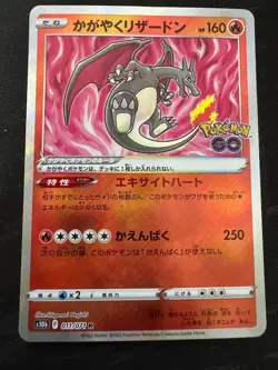 Pokemon Card Japanese 011/071 Sparkling Radiant Charizard K s10b Pokemon GO - Image 1