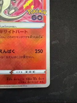 Pokemon Card Japanese 011/071 Sparkling Radiant Charizard K s10b Pokemon GO - Image 4