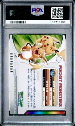 PSA 7 Pikachu & Raichu 3D Lenticular Japanese Carddass Zukan No 09 Pokemon - Image 2
