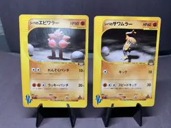 Pokemon TCG JPN Bruno's Hitmonlee & Hitmonchan VS Series 1st Edition /141 - Image 1