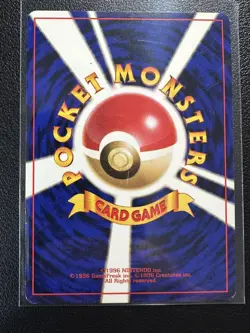 Ivysaur NO. 002 Japanese Pokemon 1999 VHS Bulbasaur Deck 22 NM - Image 2