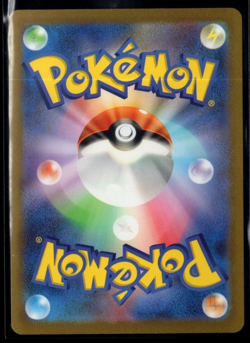 Super Rod 019/032 Holographic CLL Classic Deck Japanese Pokemon TCG NM - Image 2