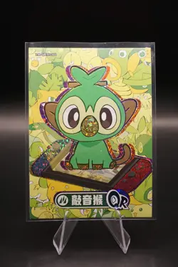 Pokemon Grookey QR - Eif Origins Collectors 2.0 PM-QR No.022 - Image 1