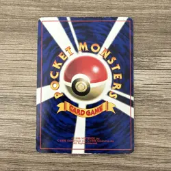 Mew Glossy No 151 Pokemon Japanese CD Promo Vending Series NM - Image 5