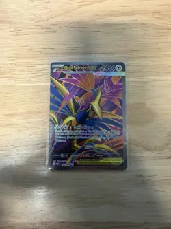 English Pokemon Perfect Order Mega Skarmory Ex Full Art (106/088). - Image 1