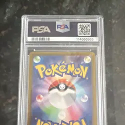 Pokemon TCG Eevee ex Special Art Rare Holo Sv8a 224/187 PSA 10 2024 JP - Image 3
