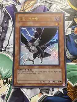 ESP2-KR027 Korean Yugioh D.D. Crow Ultra Rare - Image 1