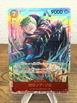 Roronoa Zoro EB04-007 SR EGGHEAD CRISIS ONE PIECE Card Game Japanese TCG 2026 NM - Image 1