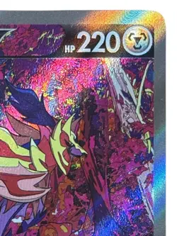Pokemon Cards - Zamazenta V SAR 232/172 S12a VSTAR Universe (JP) - Image 4