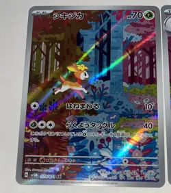 Set: Deerling 073/071 Sawsbuck 074/071 AR - Cyber Judge - JP Pokemon Cards - Image 2