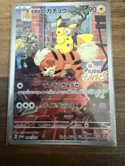 Detective Pikachu - 098/SV-P 098/SV-P Sv-P Promotional Cards Holo (Japanese) - Image 1