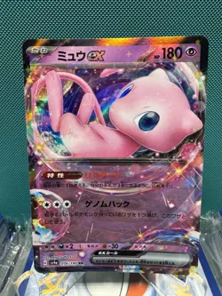 Pokemon Card Mew Ex 076/190 Double Rare Scarlet Violet Shiny Treasure Ex NM - Image 1