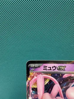 Pokemon Card Mew Ex 076/190 Double Rare Scarlet Violet Shiny Treasure Ex NM - Image 2