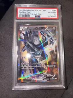 Dialga 017/027 CP2 Legendary Shine 1st Ed Promo Pokemon Card Japanese PSA 10 - Image 1