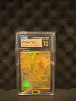 CGC Pristine 10 Mega Dragonite ex 250/193 Japanese Mega Dream Gold Card - Image 1
