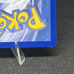 Pokemon - Greninja ex - 106/167 Ultra Rare Twilight Masquerade - NM - Image 3