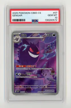 Pokemon PSA 10 Gengar Art Rare 2025 03 #07 Gem Pack Vol 3 S Chinese US Seller - Image 1