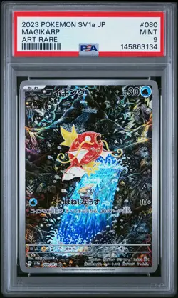 2023 POKEMON JAPANESE SV1A-TRIPLET BEAT ART RARE #080 MAGIKARP PSA 9 - Image 1
