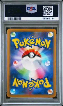 2023 POKEMON JAPANESE SV1A-TRIPLET BEAT ART RARE #080 MAGIKARP PSA 9 - Image 2