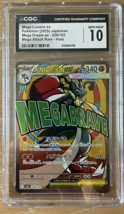 Pokemon Mega Lucario ex EX Mega Attack Rare Holo CGC 10 Japanese 228/193 2025 - Image 1