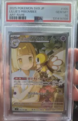 PSA 10 GEM MINT Lillie's Ribombee #105 Art Rare Pokemon TCG Sv9-Battle Partners - Image 1