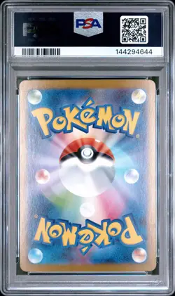 2025 POKEMON JPN M1S-MEGA SYMPHONIA SPECIAL ART RARE MEGA GARDEVOIR EX PSA 10 - Image 2