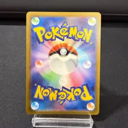 Mega Dragonite ex - 246/193 (Pokemon TCG, M2a: Mega Dream, Japanese) - Image 3