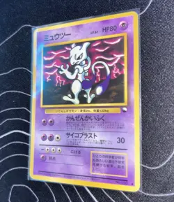 1998 Pokemon Japanese Vending Series III Mewtwo #150 - Image 1