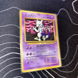 1998 Pokemon Japanese Vending Series III Mewtwo #150 - Image 2