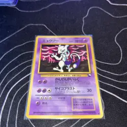 1998 Pokemon Japanese Vending Series III Mewtwo #150 - Image 3