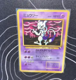 1998 Pokemon Japanese Vending Series III Mewtwo #150 - Image 4