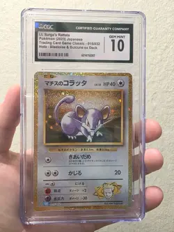 CGC 10 Lt. Surge's Rattata 015/032 Classic Collection - Pokemon TCG - SHIPS FAST - Image 1