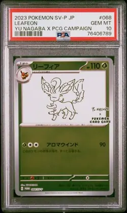 2023 POKEMON JAPANESE SV-P PROMO #068 LEAFEON YU NAGABA X PCG CAMPAIGN PSA 10 - Image 1