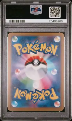 2023 POKEMON JAPANESE SV-P PROMO #068 LEAFEON YU NAGABA X PCG CAMPAIGN PSA 10 - Image 2