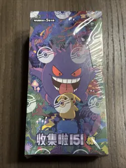 S-Chinese 151C Booster Box Pokemon 151 Vol. 3 Surprise Slim - Image 1