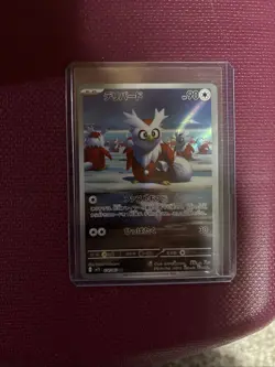 Delibird 74/63 Mega Symphonia Art Rare Japanese Pokemon TCG - Image 1
