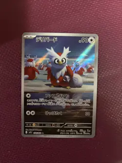 Delibird 74/63 Mega Symphonia Art Rare Japanese Pokemon TCG - Image 3
