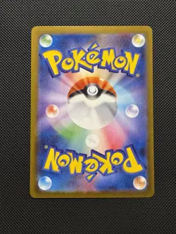 Pokemon Japanese Reuniclus 128/086 SV11B: Black Bolt Art Rare Near Mint - Image 3