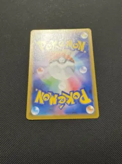 Pokemon Japanese Reuniclus 128/086 SV11B: Black Bolt Art Rare Near Mint - Image 4