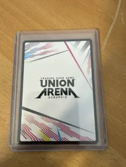 Nezuko & Tanjiro UEX05BT/KMY-3-AP01 FOIL Bandai Union Arena Demon Slayer - Image 2