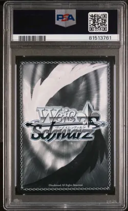 Weiss Schwarz The Devil Hunter feared by devils , Chainsaw Man CSM/S96 Csmr - Image 2